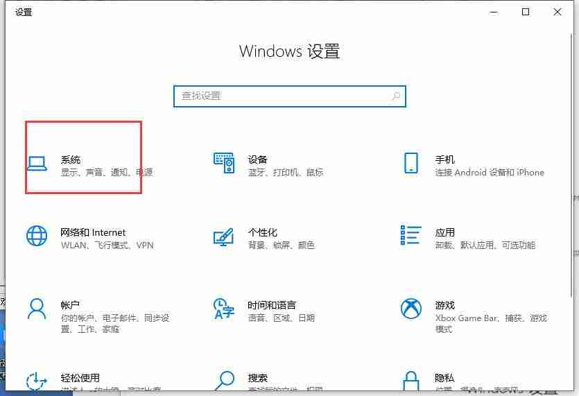 联想笔记本怎么看配置和型号 联想笔记本查看配置和型号方法