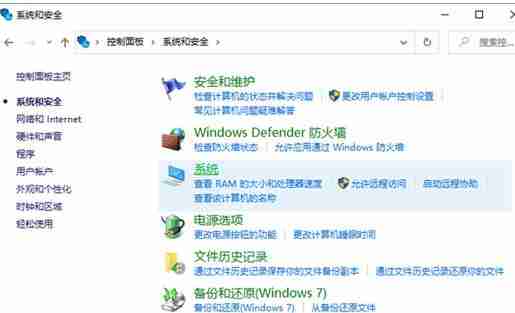 联想笔记本怎么看配置和型号 联想笔记本查看配置和型号方法