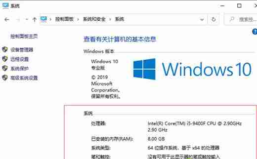 联想笔记本怎么看配置和型号 联想笔记本查看配置和型号方法