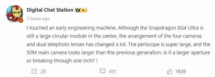 Xiaomi 15 Ultra prototype: Eyewitness reports major changes to Leica camera, potential 1+ inch sensor