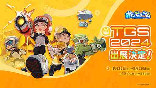 「アークナイツ：エンドフィールド」日本語版の試遊を初公開！ GRYPHLINEの「東京ゲームショウ2024」出展情報