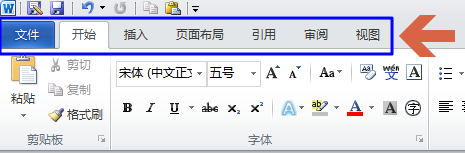 Word怎么擦除表格线 Word擦除表格线操作方法