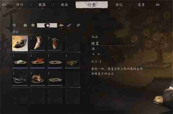 Black Myth: Wukong Cara mendapatkan nektar wain