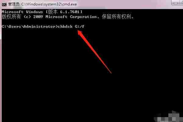 Punca dan penyelesaian ralat fail salinan cakera U 0x800701B1