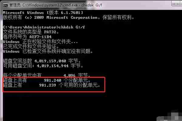 Punca dan penyelesaian ralat fail salinan cakera U 0x800701B1