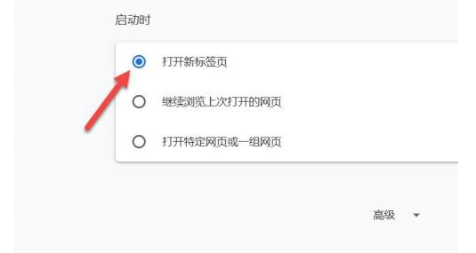 谷歌浏览器怎么设置启动时新建标签页 谷歌浏览器启动时开启新标签方法