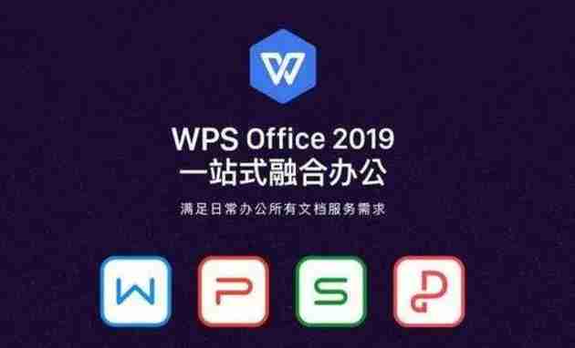 WPS怎么让空格显示下划线 WPS怎么让空格有下划线