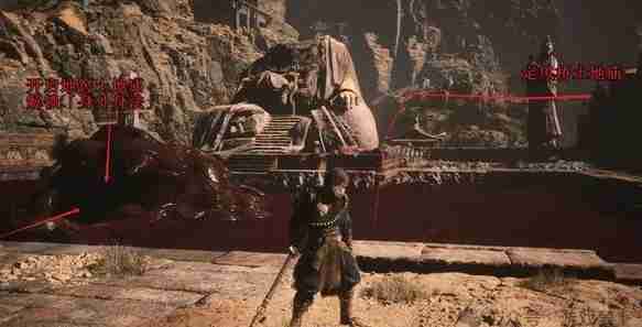 《Black Myth: Wukong 》Comment obtenir la perle Ding Feng