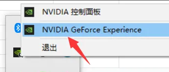 nvidia显卡玩游戏怎么设置 nvidia显卡怎么设置玩游戏更流畅 