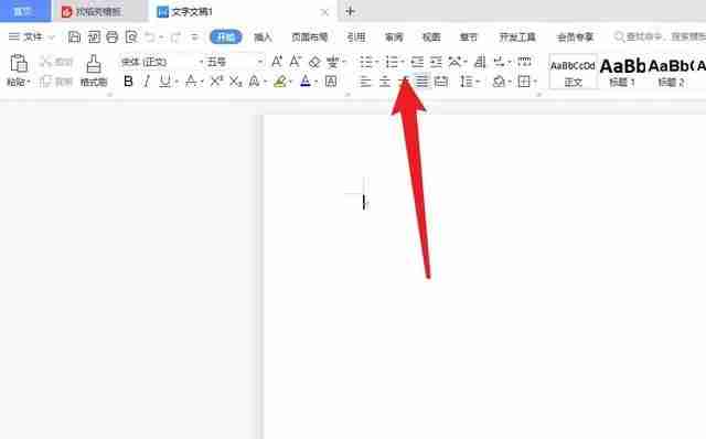 wps文档怎么自动编号123 wps自动填充123操作方法
