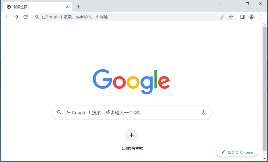 谷歌浏览器访客模式怎么打开 谷歌浏览器访客模式打开方法