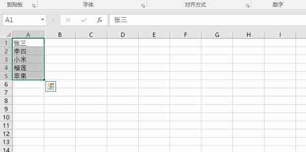 Excel怎么按照首字母排序 Excel按照首字母排序方法