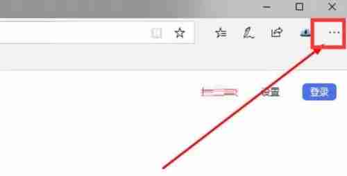 edge浏览器内存占用太多怎么处理 edge瘦身的方法