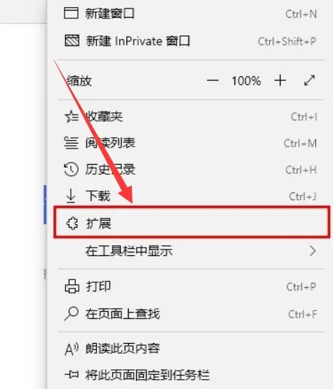Edge ブラウザがメモリを大量に消費する場合の対処方法 Edge をスリム化するにはどうすればよいですか?