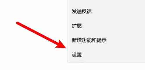 edge浏览器内存占用太多怎么处理 edge瘦身的方法