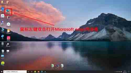 edge浏览器内存占用太多怎么处理 edge瘦身的方法