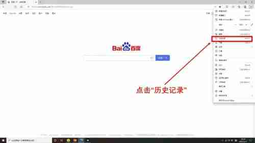 edge浏览器内存占用太多怎么处理 edge瘦身的方法