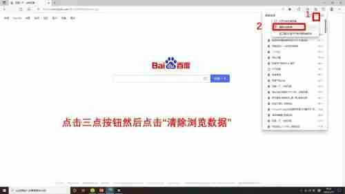 edge浏览器内存占用太多怎么处理 edge瘦身的方法