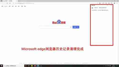 edge浏览器内存占用太多怎么处理 edge瘦身的方法
