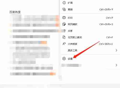 edge浏览器内存占用太多怎么处理 edge瘦身的方法