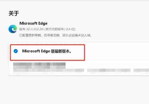 edge浏览器内存占用太多怎么处理 edge瘦身的方法