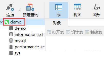 Navicat怎么用 Navicat Premium快速入门教程