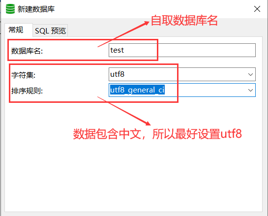 Navicat怎么用 Navicat Premium快速入门教程