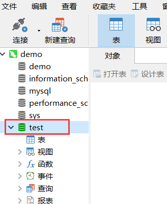 Navicat怎么用 Navicat Premium快速入门教程