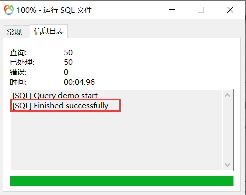 Navicat怎么用 Navicat Premium快速入门教程