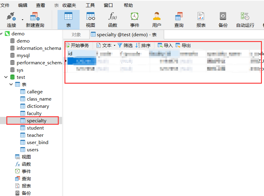Navicat怎么用 Navicat Premium快速入门教程