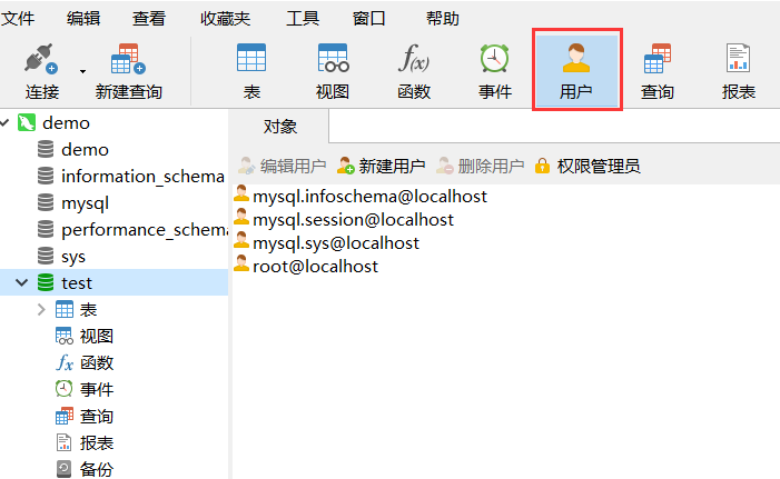 Navicat怎么用 Navicat Premium快速入门教程