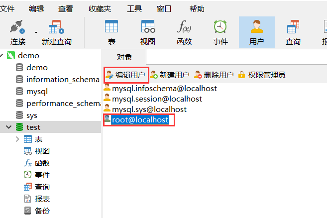 Navicat怎么用 Navicat Premium快速入门教程