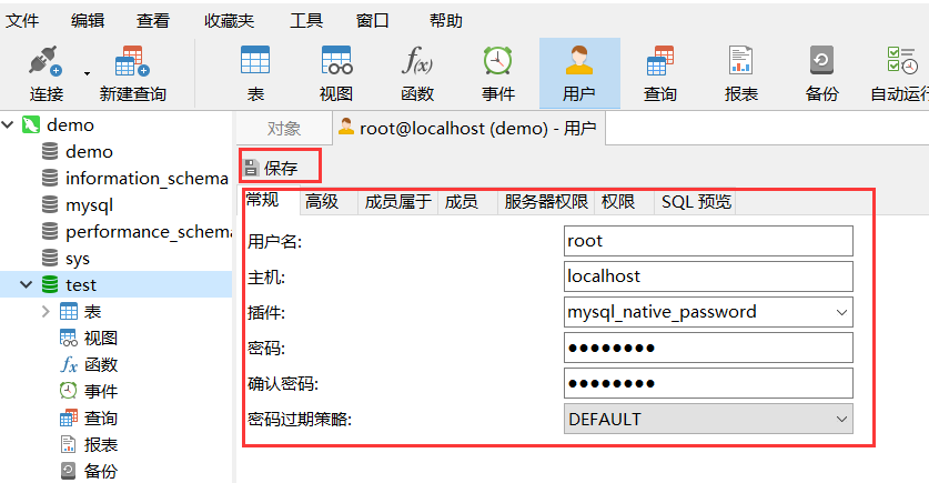 Navicat怎么用 Navicat Premium快速入门教程