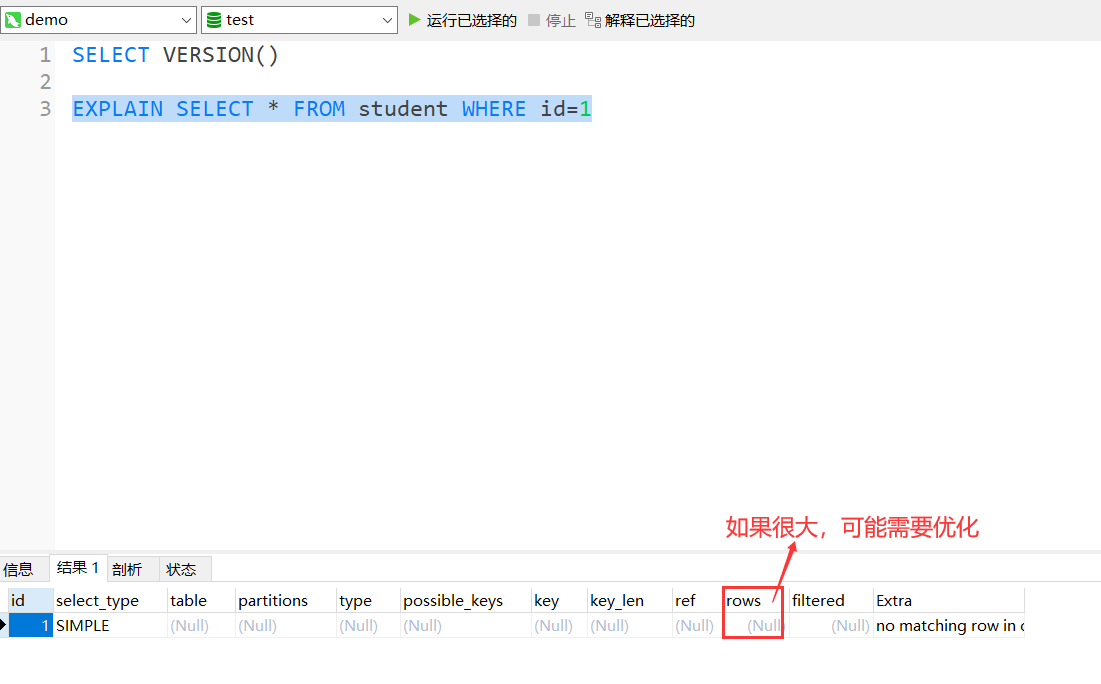 Navicat怎么用 Navicat Premium快速入门教程