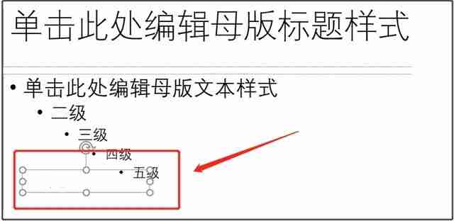 PPT怎么防止别人修改 设置PPT文件保护