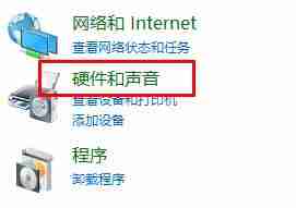 罗技耳机麦克风没声音怎么调整