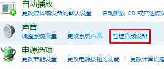 罗技耳机麦克风没声音怎么调整