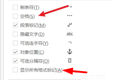 Word空格出现小圆点怎么关闭 Word空格显示小圆点解决方法