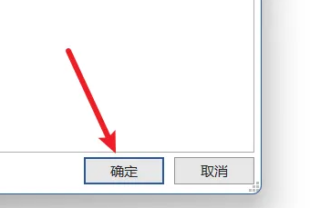 Word空格出现小圆点怎么关闭 Word空格显示小圆点解决方法