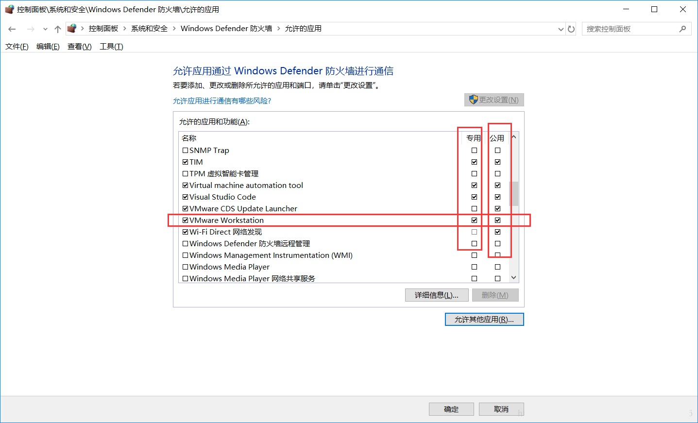 How to solve the problem that VMware virtual machine is very slow to open and run the system