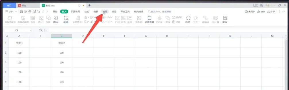 wps所有功能都是灰色不能点怎么解决