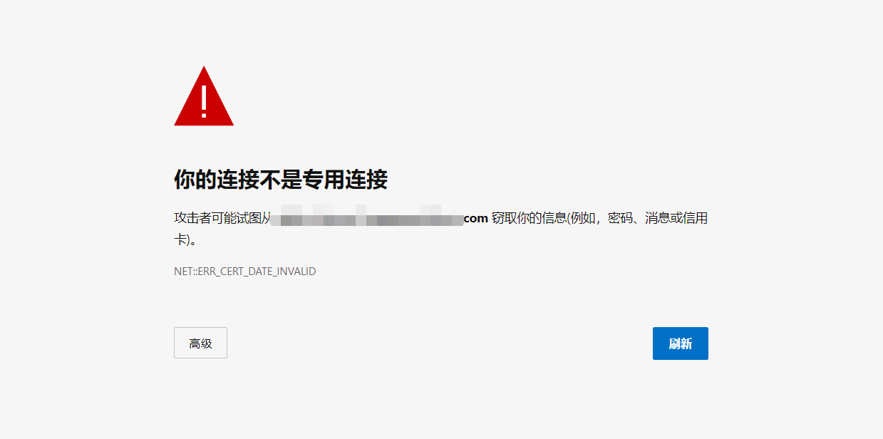 The perfect solution for browser showing that your connection is not a private connection