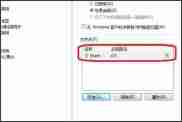 vm虚拟机怎么和主机共享文件