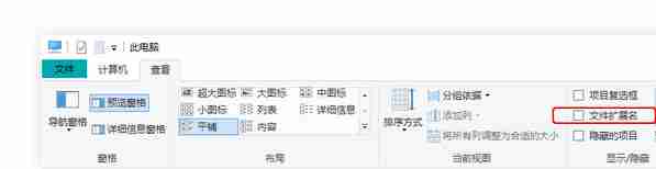 Excel怎么关闭表格密码 Excel消除表格密码的方法