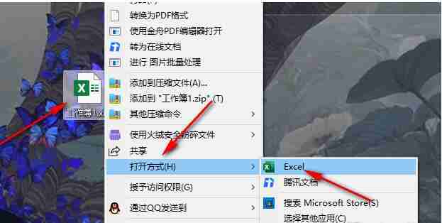 Excel统计设置:Excel中怎么统计某一列中的指定值的数量