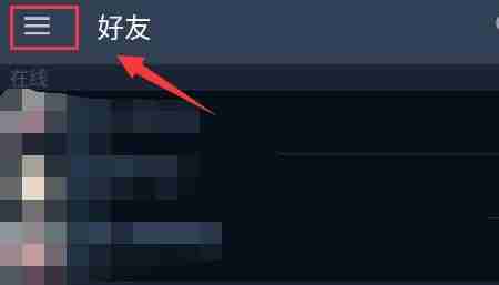 Steam怎么设置API密钥 Steam添加API密钥方法