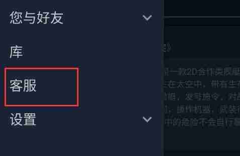 Steam怎么设置API密钥 Steam添加API密钥方法