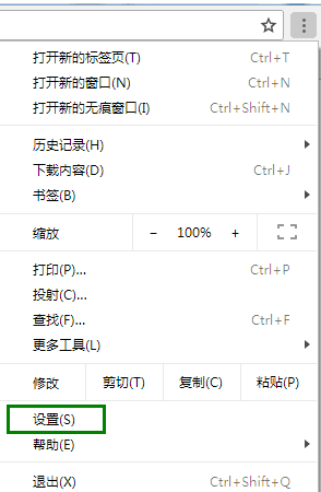 谷歌浏览器adobe flash player已被屏蔽怎么解决