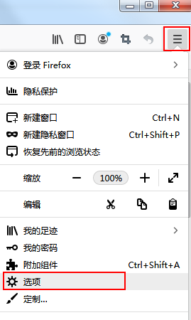 火狐浏览器网页开启无响应怎么办 火狐浏览器打开无反应解决方法