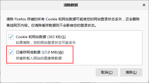 火狐浏览器网页开启无响应怎么办 火狐浏览器打开无反应解决方法